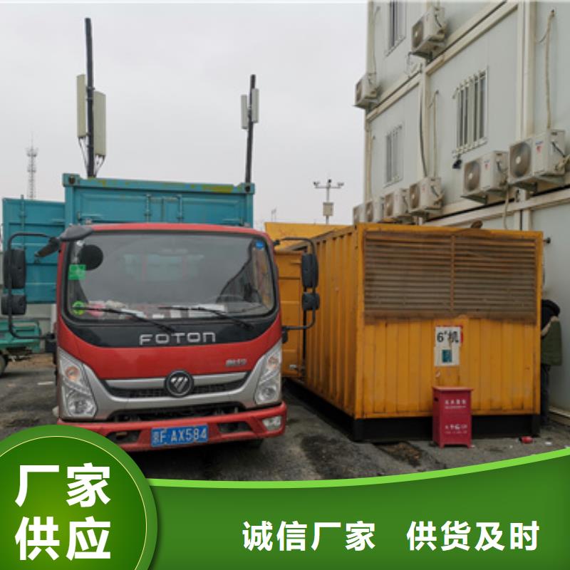 并网发电机出租可并机并网
