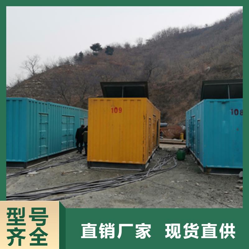 租发电机可并机并网