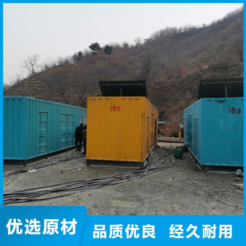 租发电机可并机并网