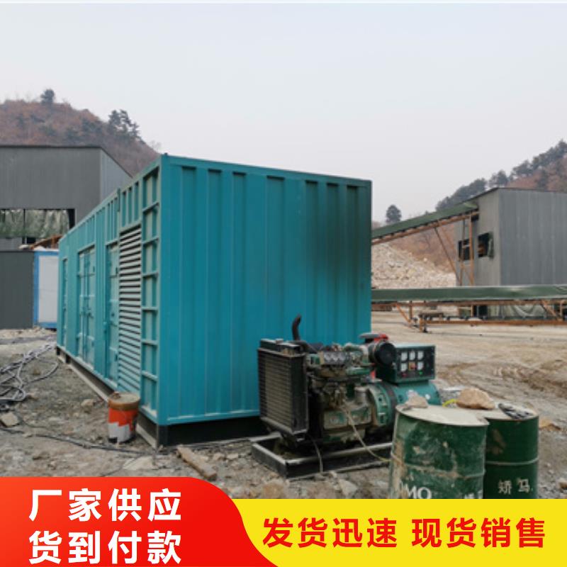 发电车出租600kw发电机租赁产品实拍-维曼机电设备(焦作市分公司)