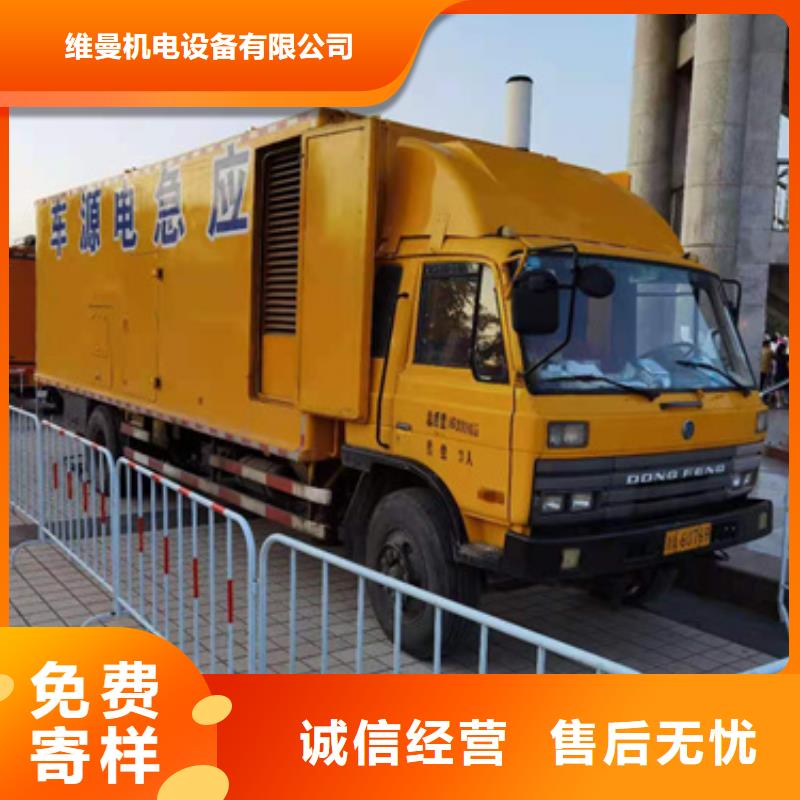 200KW发电机租赁靠谱厂家