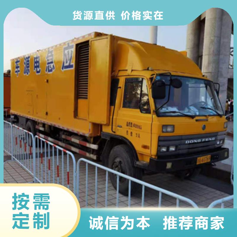 1600KW发电机出租视频-温县|解放|开封|南阳|信阳|鹤壁|平顶山|周口发电机出租1600KW发电机出租_ 维曼机电设备(焦作市分公司)