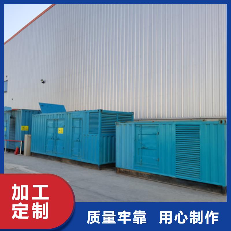 1600KW发电机出租视频-直辖澳门发电机出租1600KW发电机出租可服务区域等