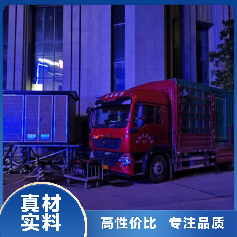 电源车出租可并机并网
