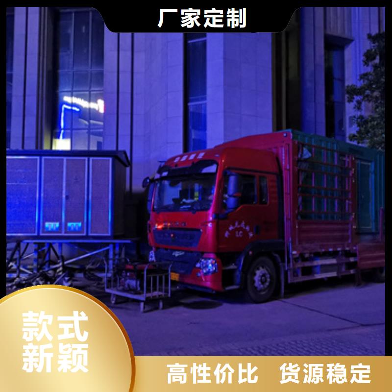 1600KW发电机出租视频-汕头市1600KW发电机出租-【该地】可服务区域龙湖|潮南|东莞|潮州|梅州|茂名|佛山|深圳|肇庆
