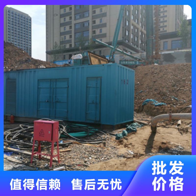 1600KW发电机出租视频-利州|元坝|宜宾|资阳|乐山|遂宁|眉山|内江|甘孜1600KW发电机出租质量三包-维曼机电设备(广元市分公司)