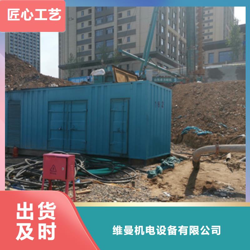 租发电机可并机并网