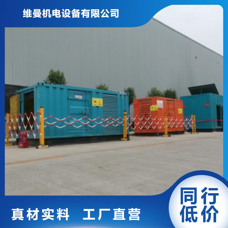 1600KW发电机出租视频-直辖澳门发电机出租1600KW发电机出租可服务区域等