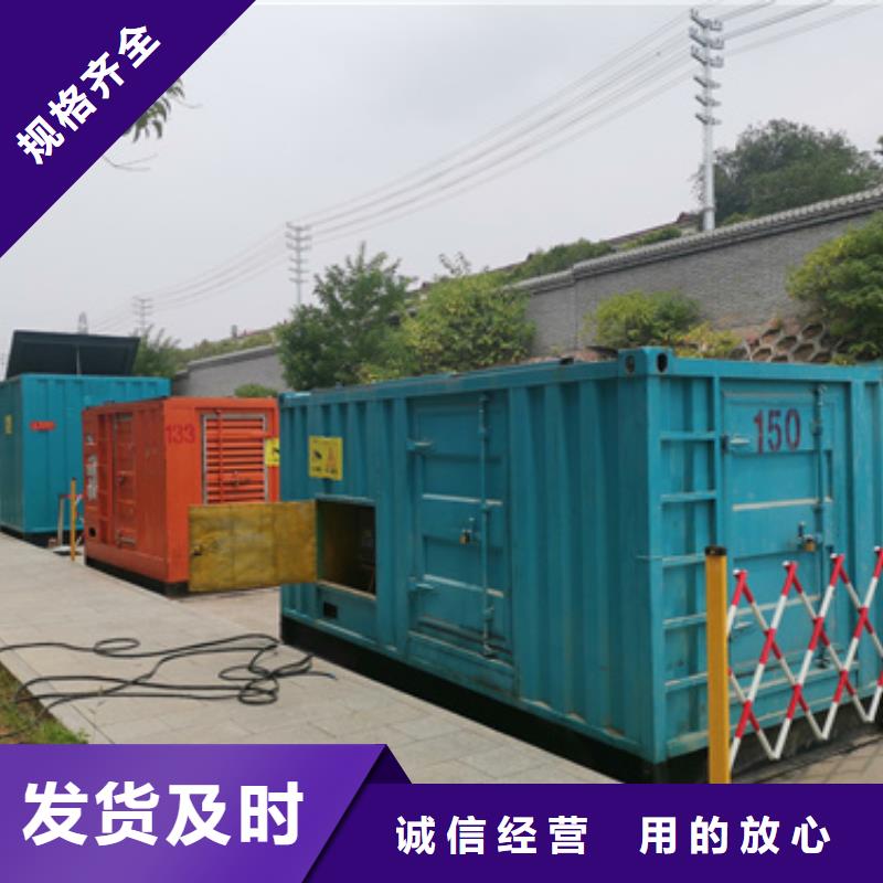 发电车出租400kw发电机租赁用品质说话