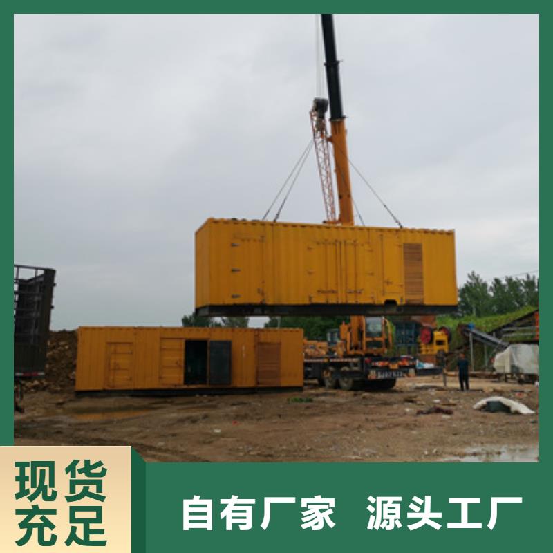 附近租发电车可并机并网