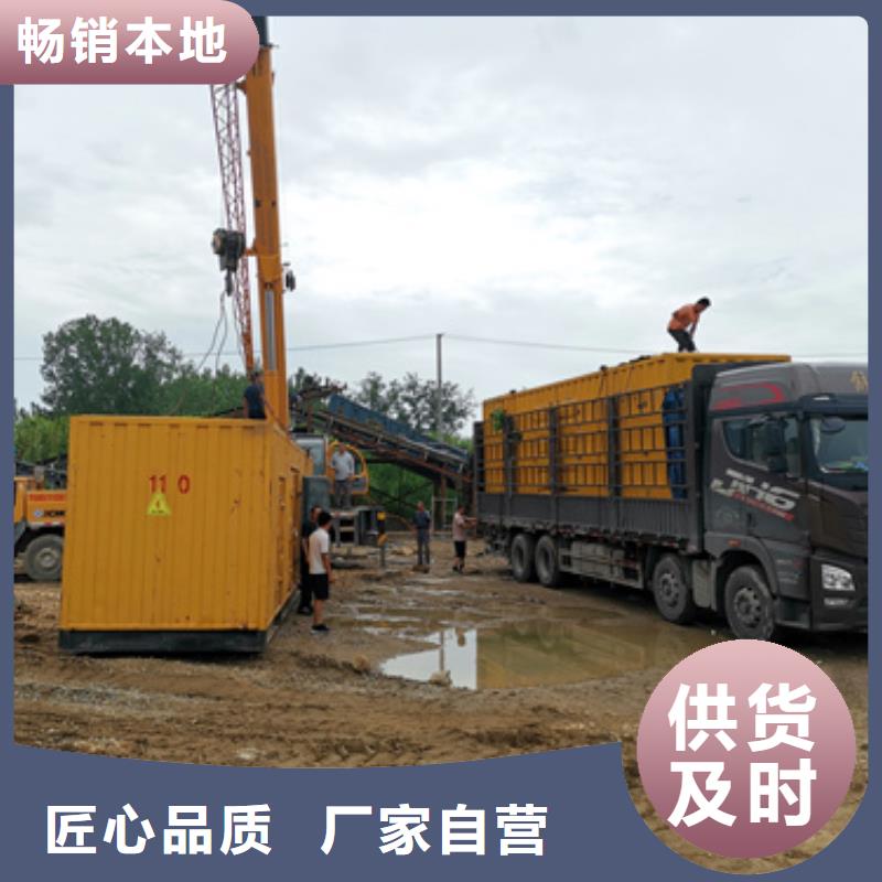 1600KW发电机出租视频-温县|解放|开封|南阳|信阳|鹤壁|平顶山|周口发电机出租1600KW发电机出租_ 维曼机电设备(焦作市分公司)