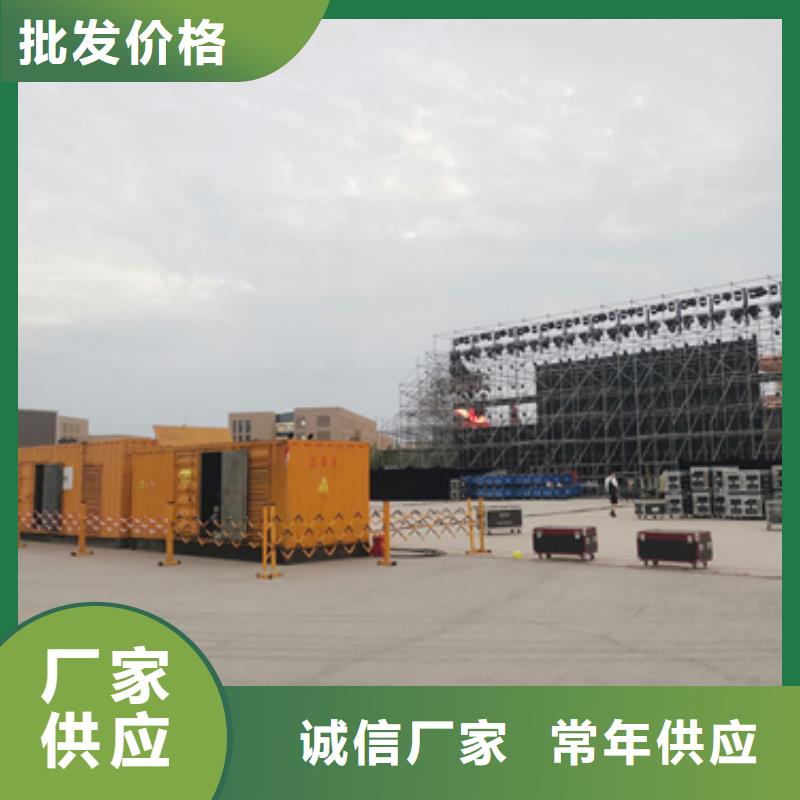 发电车出租400kw发电机租赁准时交付-市场覆盖|克拉玛依|伊犁|乌鲁木齐-通金宝