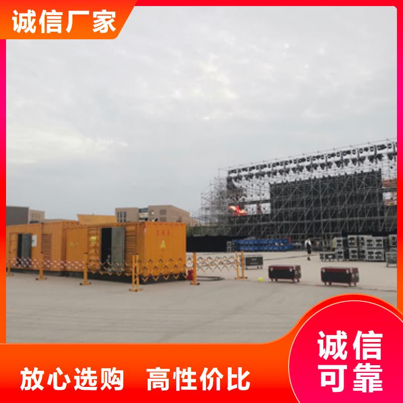 400KW发电机出租