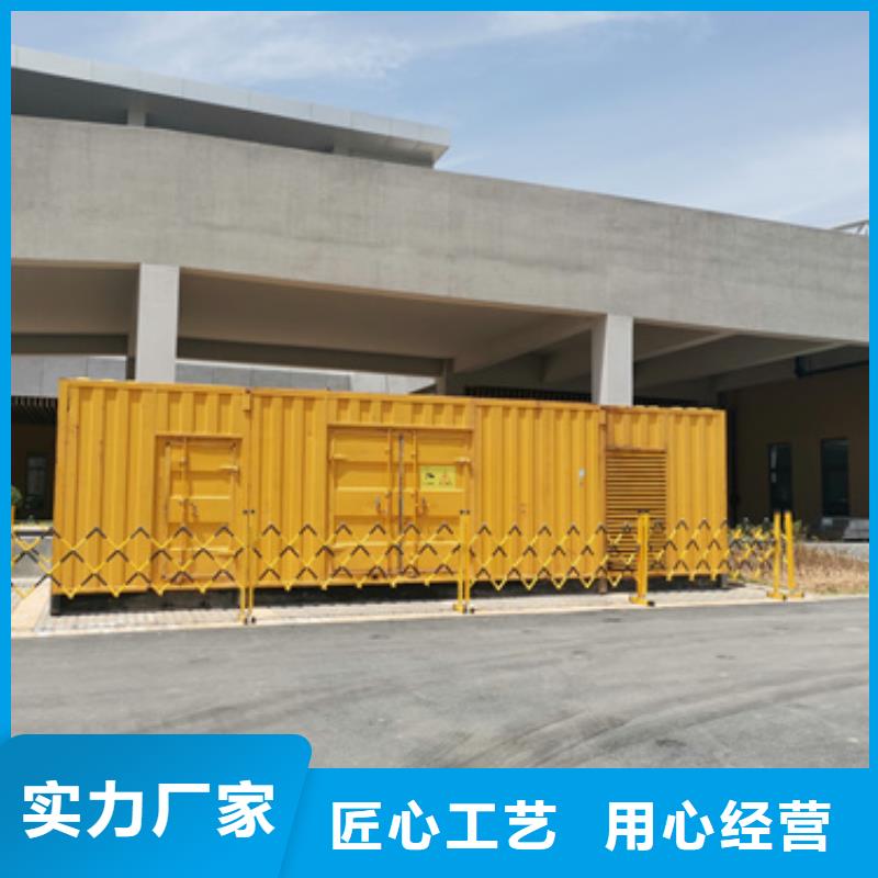 小功率发电机出租可并机并网