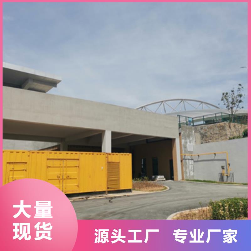 1600KW发电机出租视频-汕头市1600KW发电机出租-【该地】可服务区域龙湖|潮南|东莞|潮州|梅州|茂名|佛山|深圳|肇庆