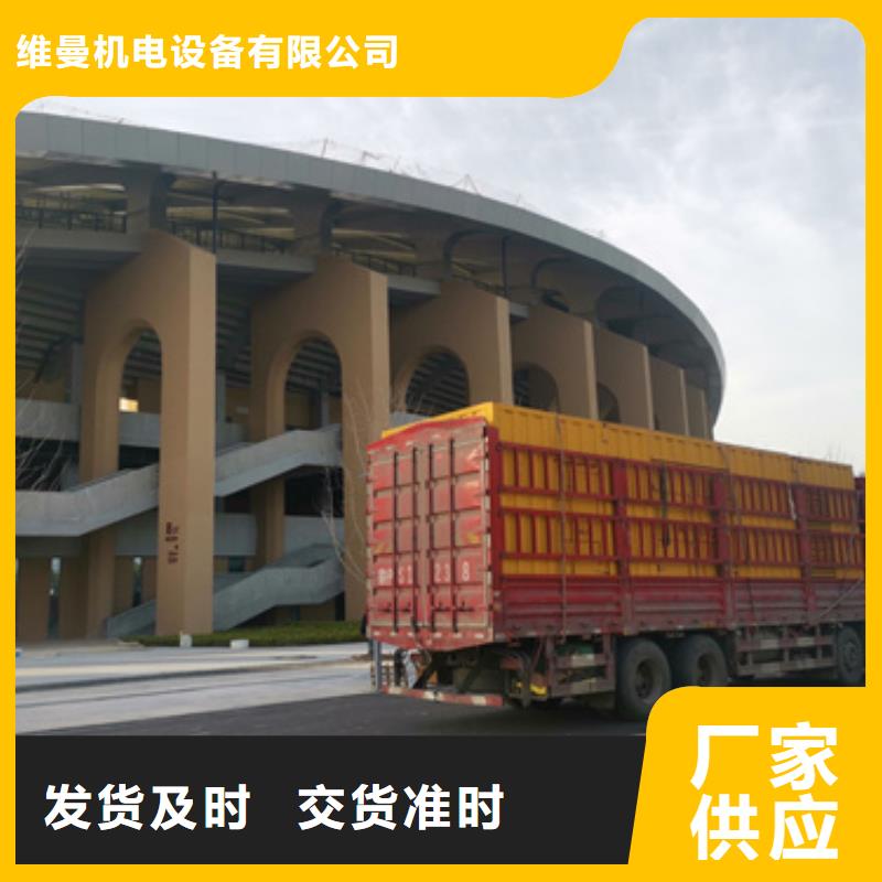 并网发电机出租可并机并网