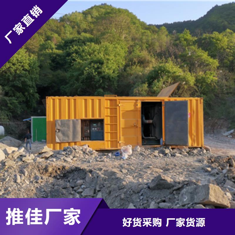 租赁电源车电话