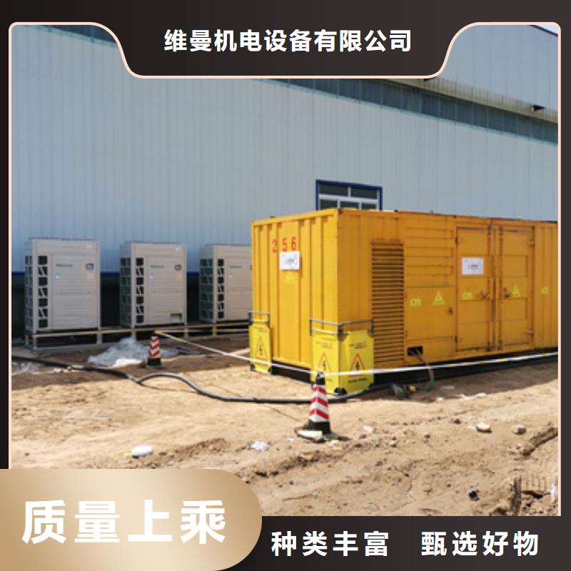发电车出租100kw发电机出租厂家直接面向客户-维曼机电设备(德州市分公司)