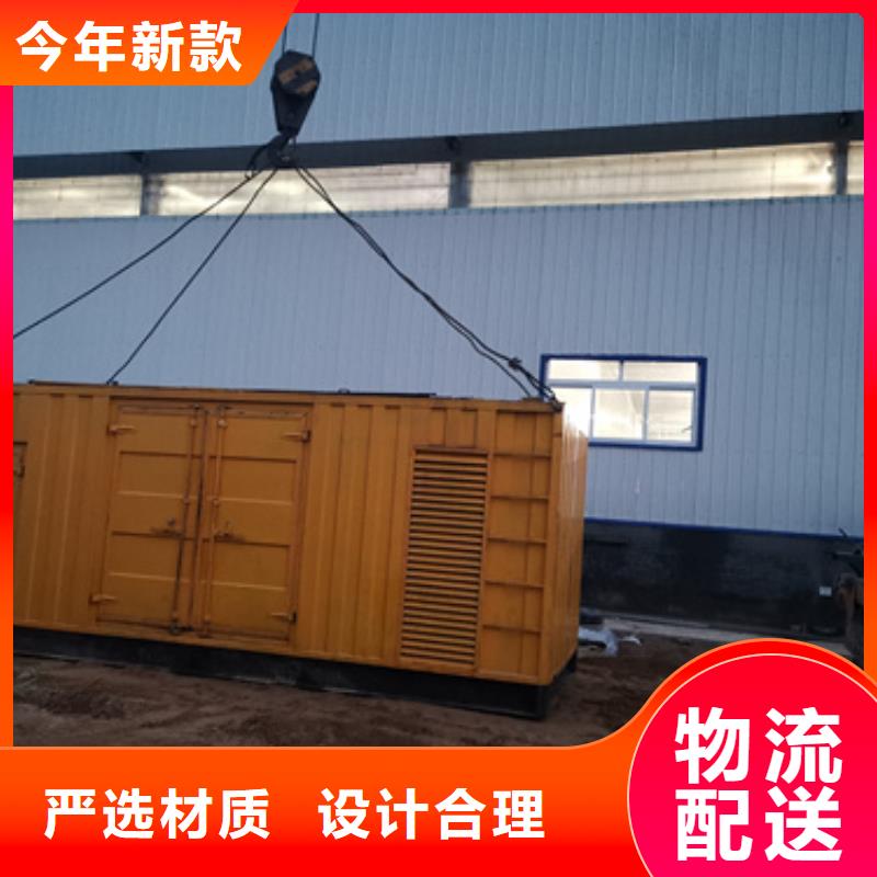 1600KW发电机出租视频-1600KW发电机出租(发电机出租)覆盖地域广东省河源市源城|龙川|茂名|佛山|东莞|阳江|揭阳|珠海