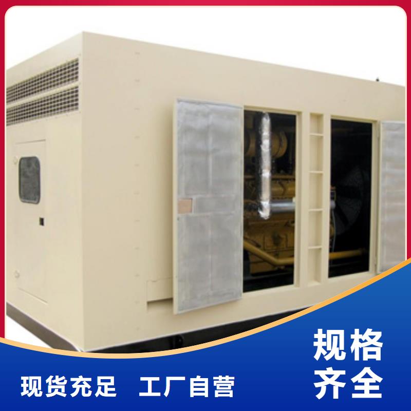 300KW发电机租赁靠谱厂家