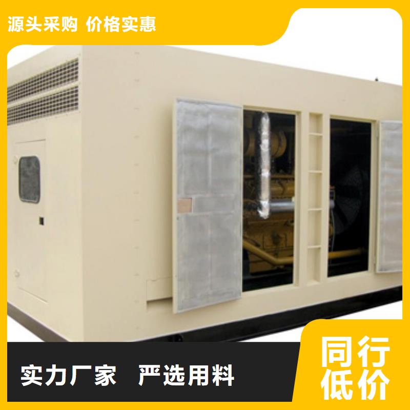 1600KW发电机出租视频-1600KW发电机出租(发电机出租)覆盖地域新疆伊犁|乌鲁木齐|克拉玛依
