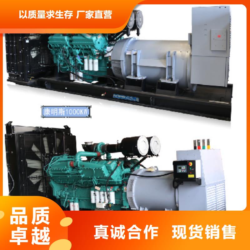 300KW发电机出租