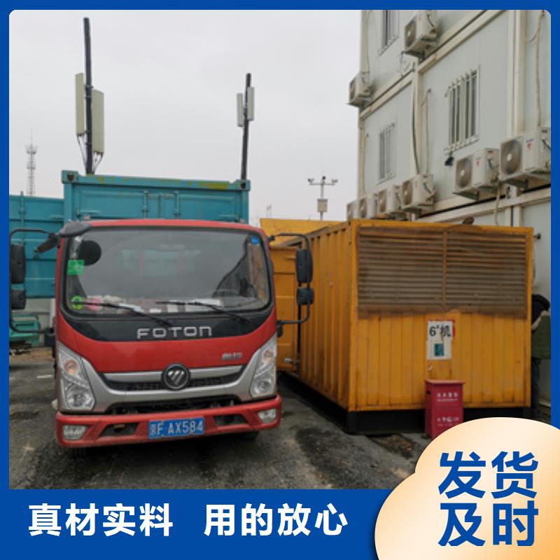 静音箱发电机出租可并机并网