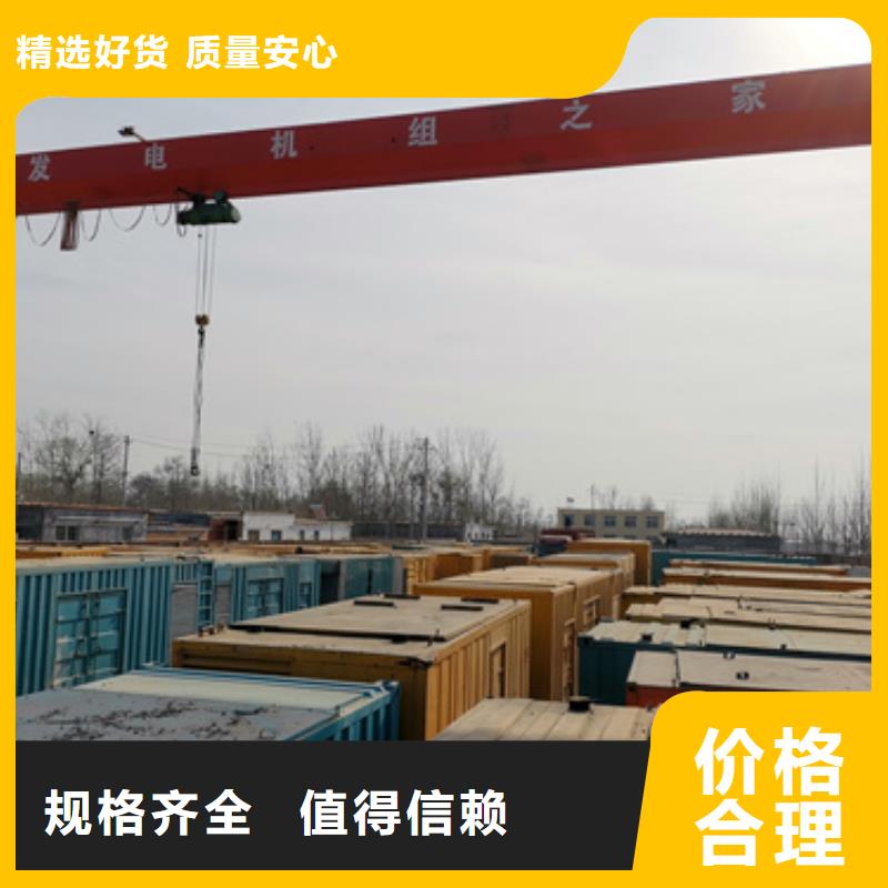 发电车租赁