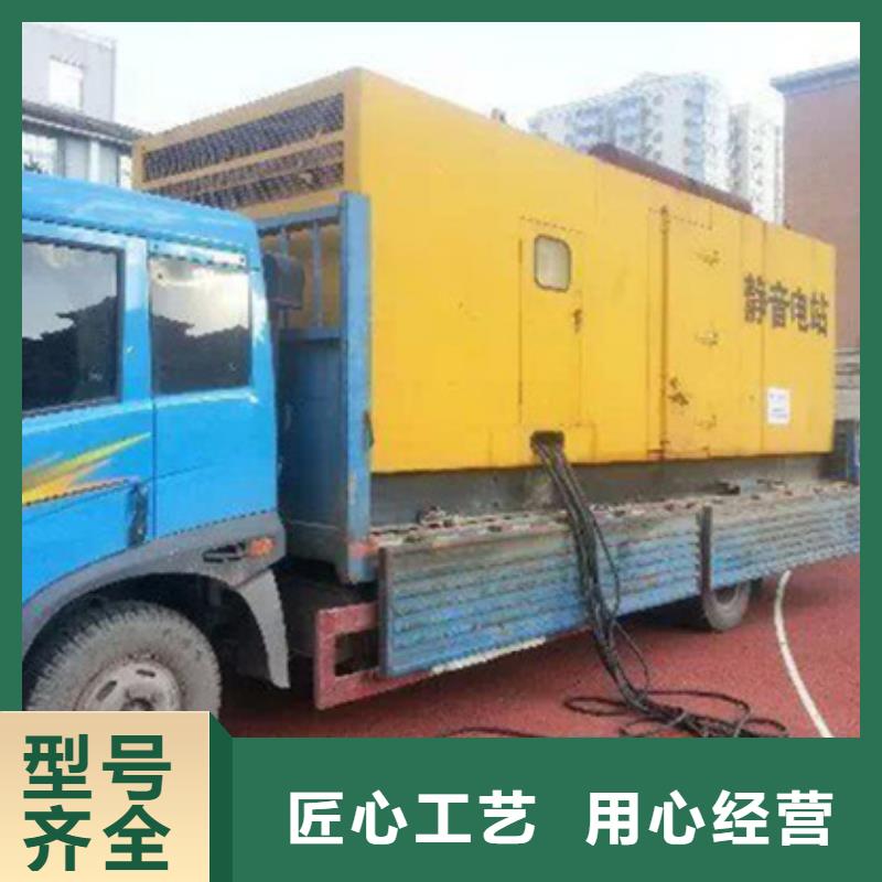 发电车出租400kw发电机租赁用品质说话