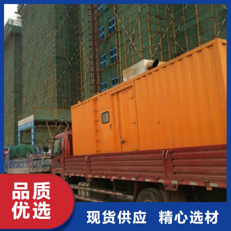 1600KW发电机出租视频-利州|元坝|宜宾|资阳|乐山|遂宁|眉山|内江|甘孜1600KW发电机出租质量三包-维曼机电设备(广元市分公司)
