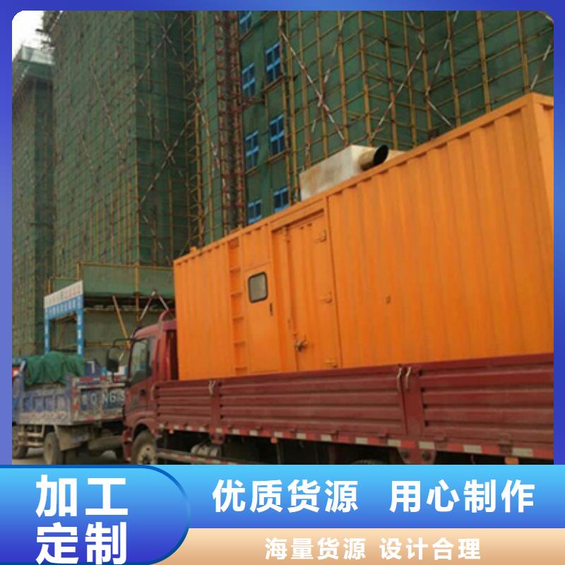 发电车出租400kw发电机租赁准时交付-市场覆盖|克拉玛依|伊犁|乌鲁木齐-通金宝