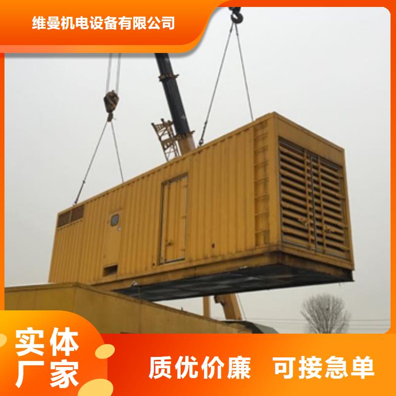 200KW发电机租赁靠谱厂家