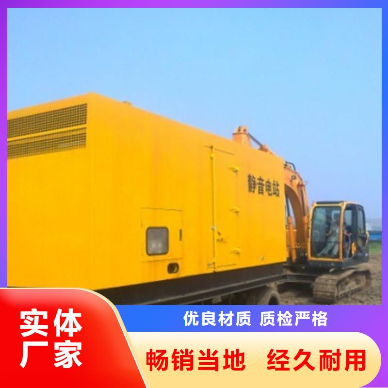 发电车出租600kw发电机租赁产品实拍-维曼机电设备(焦作市分公司)