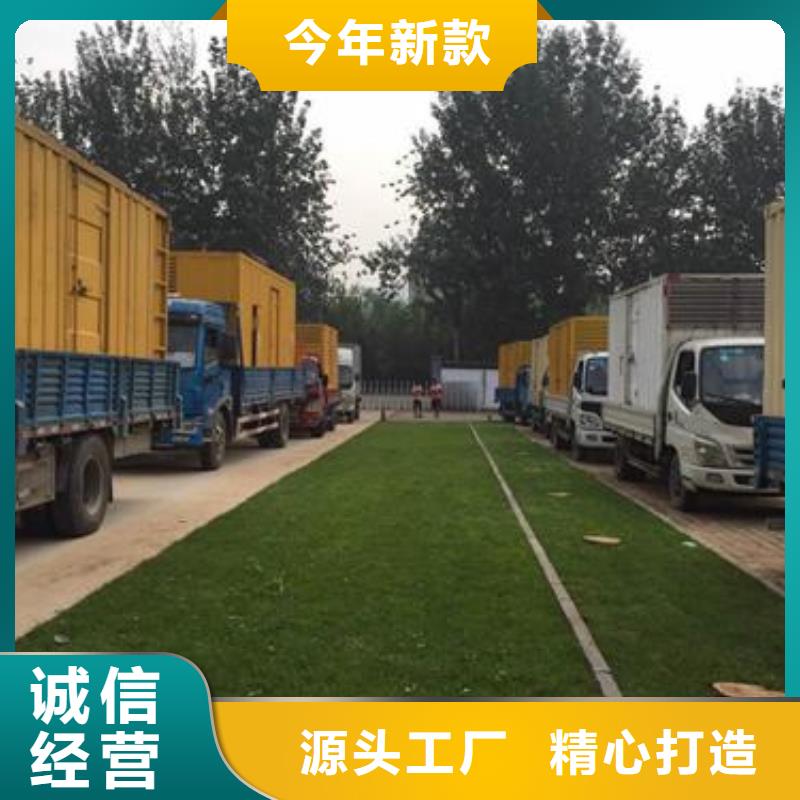 1600KW发电机出租视频-直辖澳门发电机出租1600KW发电机出租可服务区域等