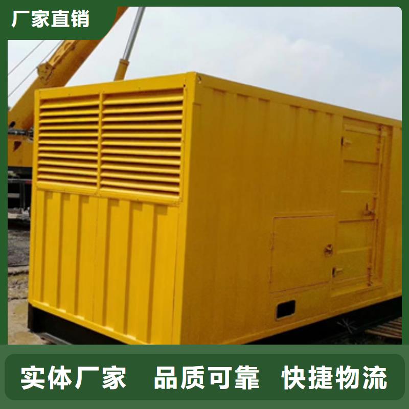 发电车出租400kw发电机租赁准时交付-市场覆盖|克拉玛依|伊犁|乌鲁木齐-通金宝