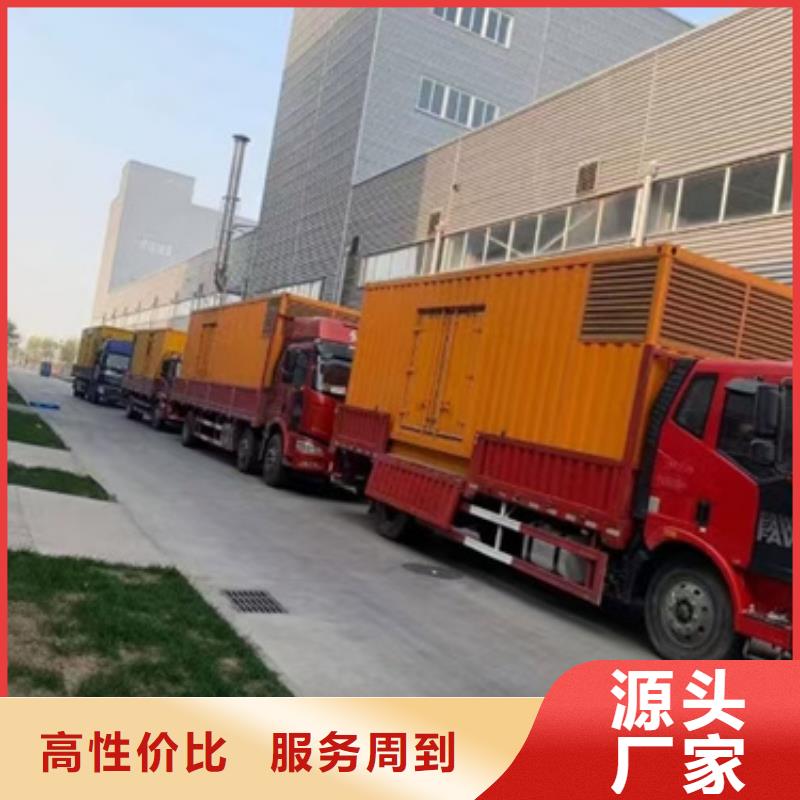 400KW发电机出租