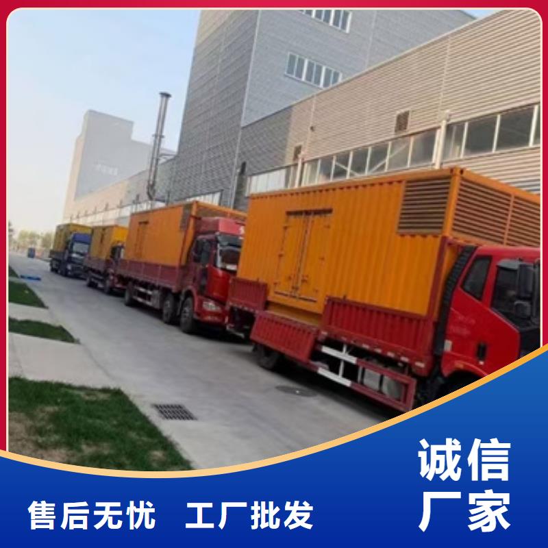 大型柴油发电机出租可并机并网