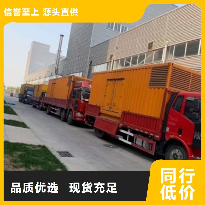 1600KW发电机出租视频-1600KW发电机出租-山东省德州市庆云|陵县|威海|泰安|日照|枣庄(当地)货源