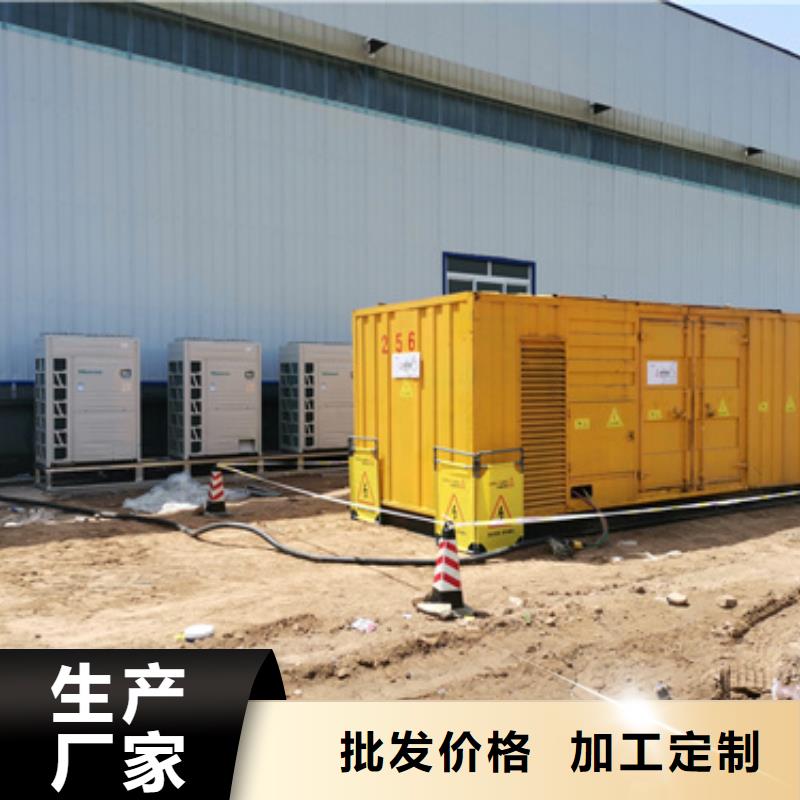 1600KW发电机出租视频-1600KW发电机出租(发电机出租)覆盖地域广东省河源市源城|龙川|茂名|佛山|东莞|阳江|揭阳|珠海