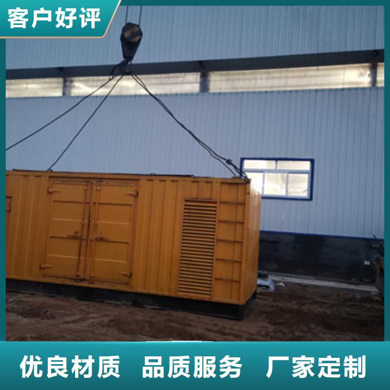 900KW发电机出租可并机并网