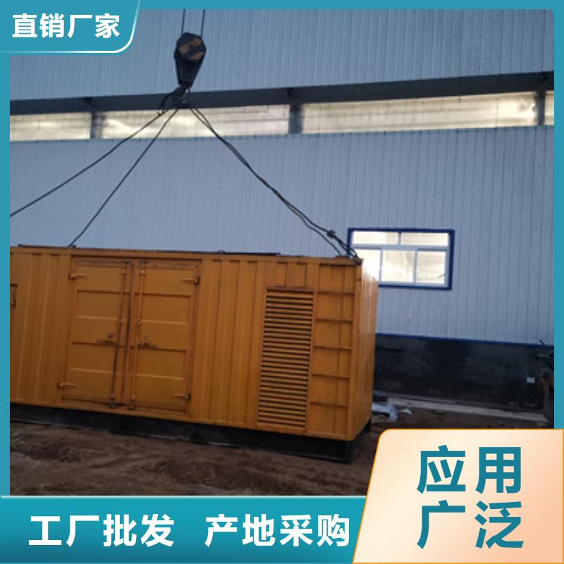 租发电机可并机并网