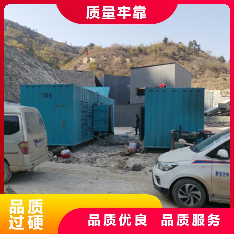 柴油发电机出租可并机并网