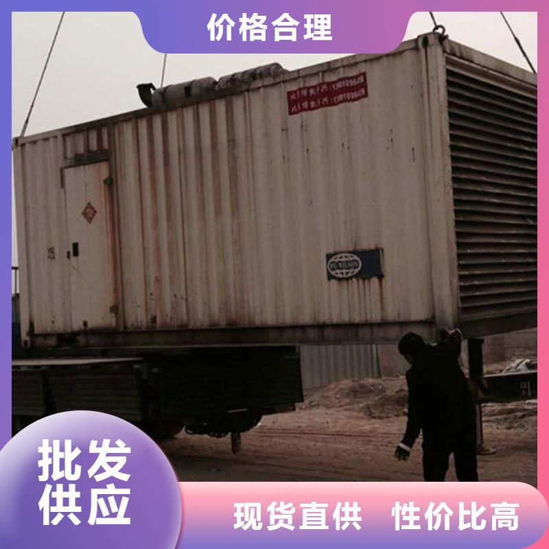 租赁电源车电话