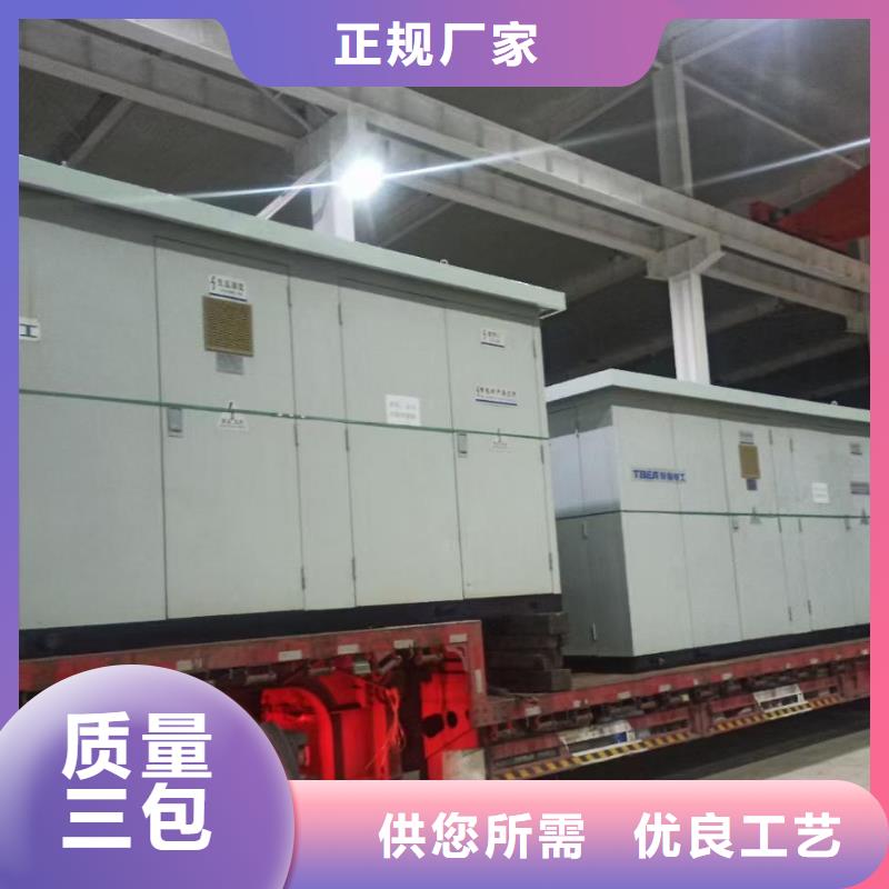 静音发电机出租信赖
