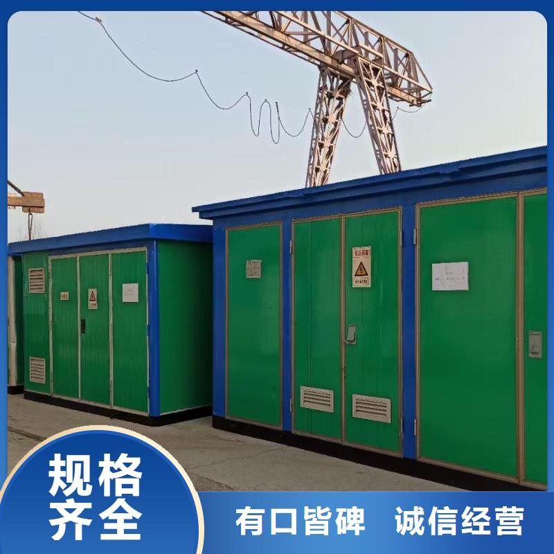 300KW电源车租赁可并机并网