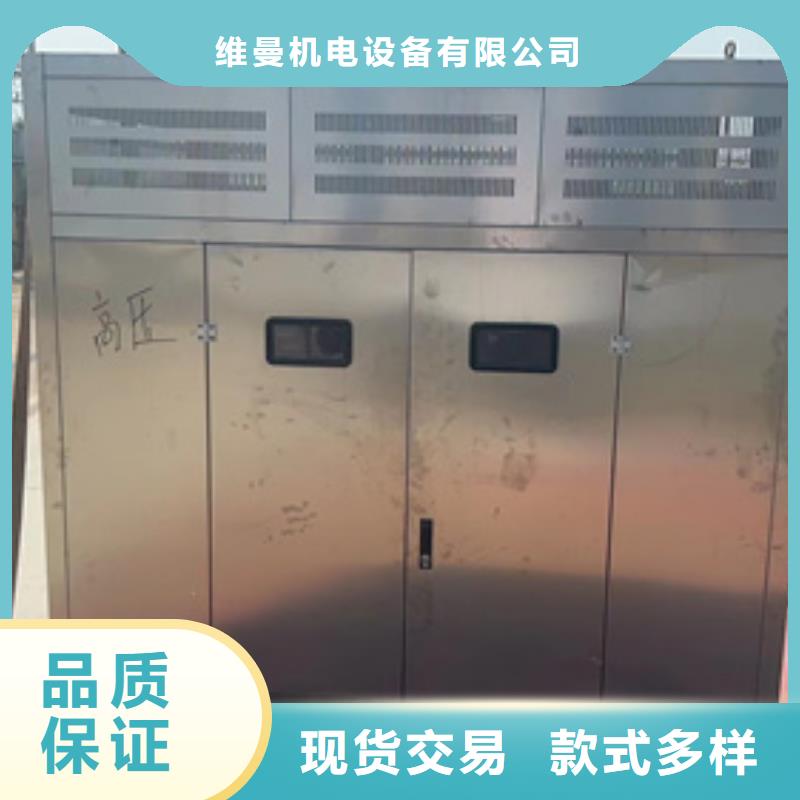 20KV发电机租赁
