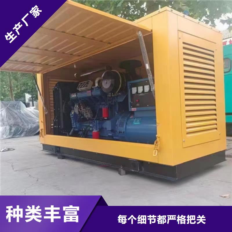 【发电机出租公司】-600kw发电机租赁价格透明-维曼机电设备(佛山市分公司)