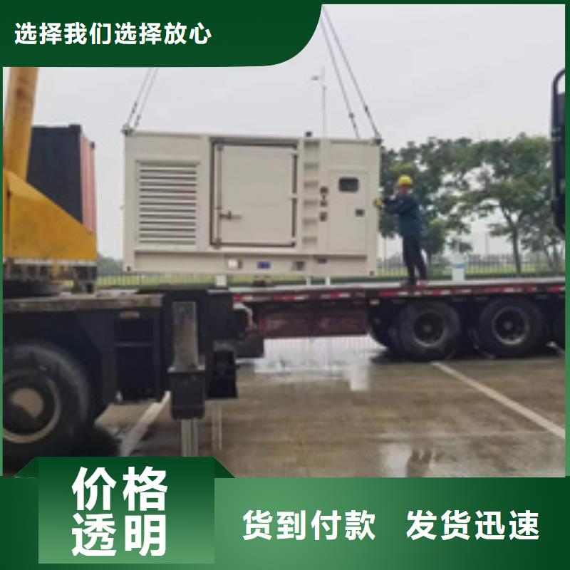 应急发电车出租信赖