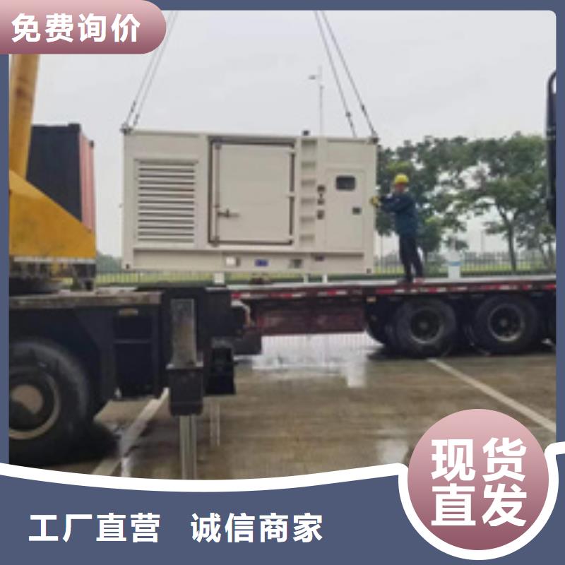 哪里有卖【型号全价格低 发电机出租公司300kw发电机出租种类丰富】-{本地}厂家_供应案例