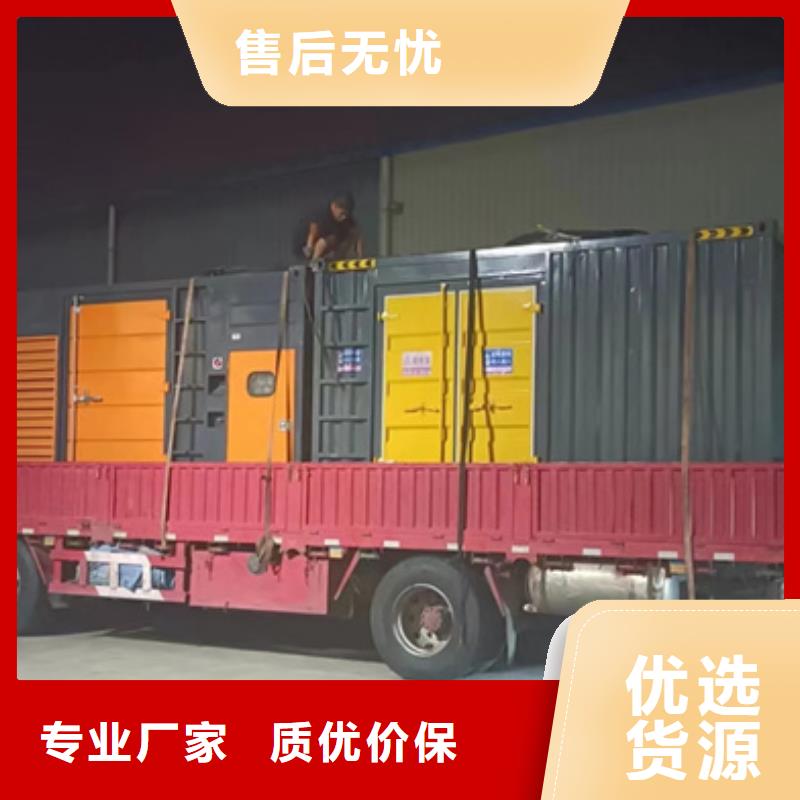 900KW电源车租赁可并机并网
